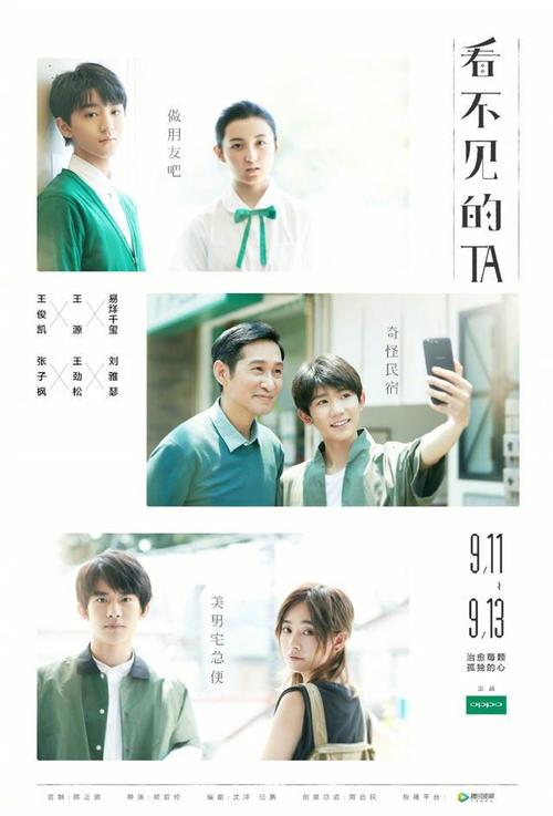 関西大学证书